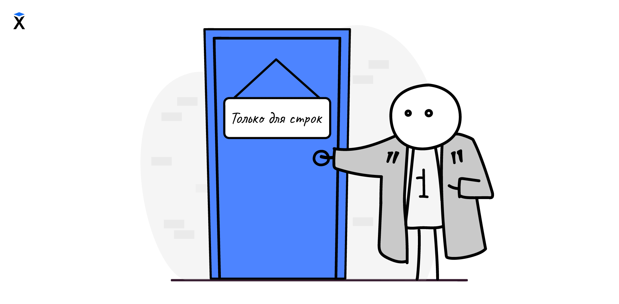 Преобразование типов в PHP