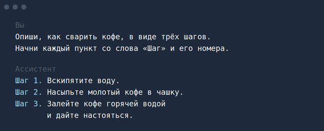 Предварительный просмотр обучения